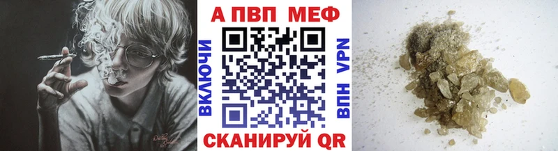 где продают наркотики  Агидель  Alpha PVP Соль 