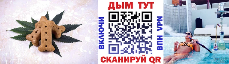 Еда ТГК конопля  купить  сайты  Агидель 