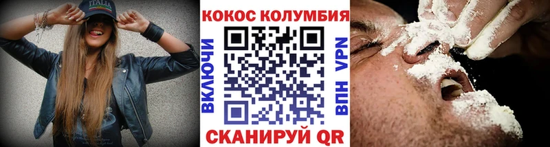 купить закладку  Агидель  Cocaine Колумбийский 