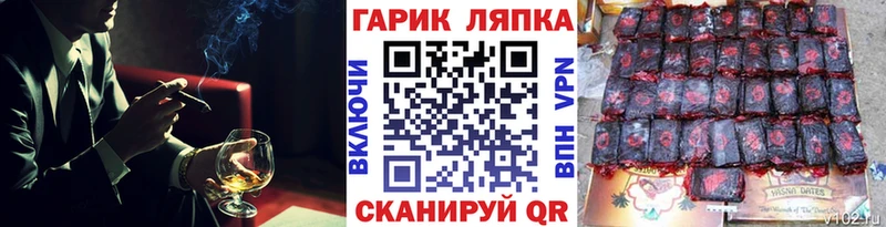 ГАШИШ ice o lator  хочу наркоту  Агидель 