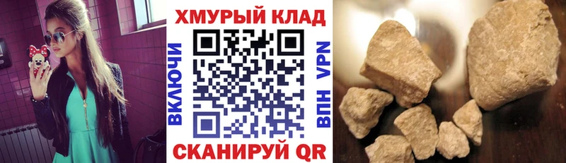 Героин Афган ОМГ ОМГ онион Агидель