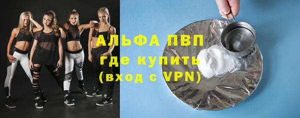дживик Лагань