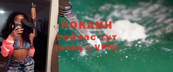 мяу мяу мука Абинск