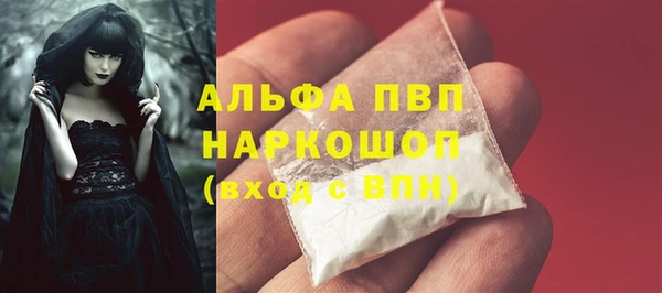 MDMA Абдулино