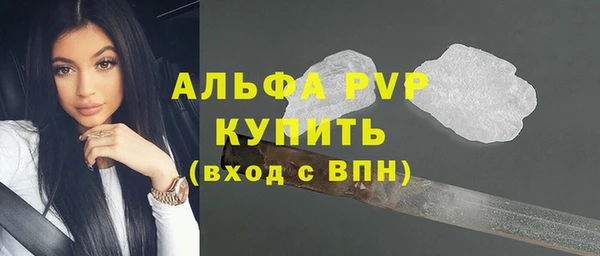MDMA Абдулино