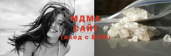 MDMA Абдулино