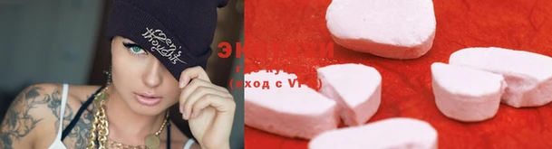 2c-b Ладушкин