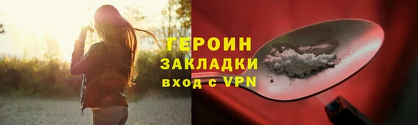 MDMA Абдулино