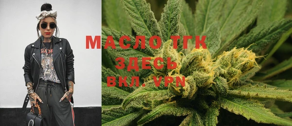 MDMA Абдулино