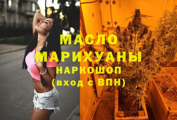 MDMA Абдулино