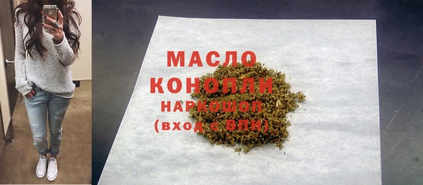 мяу мяу мука Абинск