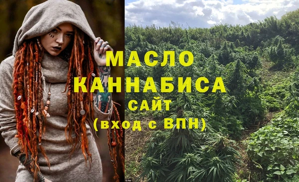 мяу мяу мука Абинск