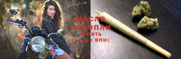 мяу мяу мука Абинск