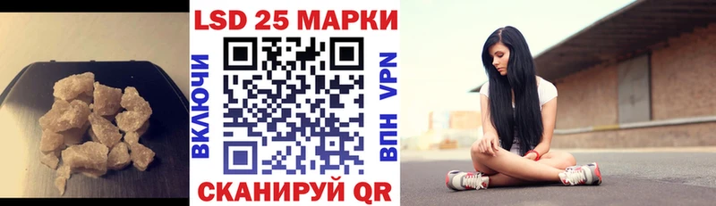 ЛСД экстази кислота  где найти   Агидель 