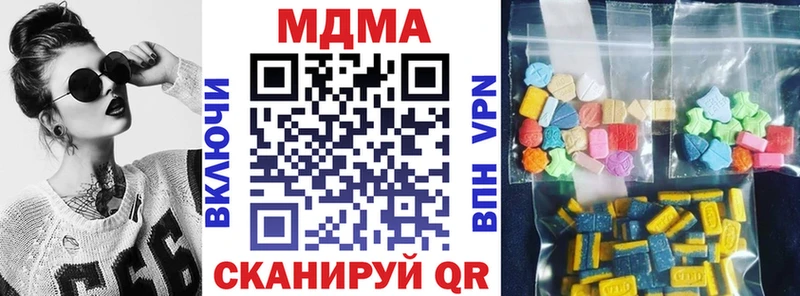 MDMA crystal  Агидель 