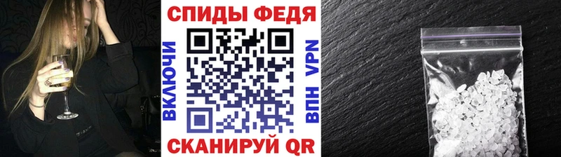 МЕТАМФЕТАМИН пудра Агидель