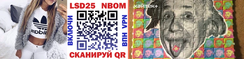 Марки N-bome 1500мкг  ОМГ ОМГ рабочий сайт  Агидель 